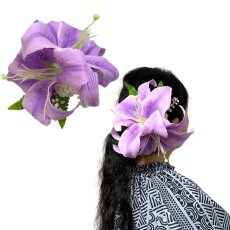 画像1: カサブランカ ヘアクリップ ラベンダー シルクフラワー素材 (1)