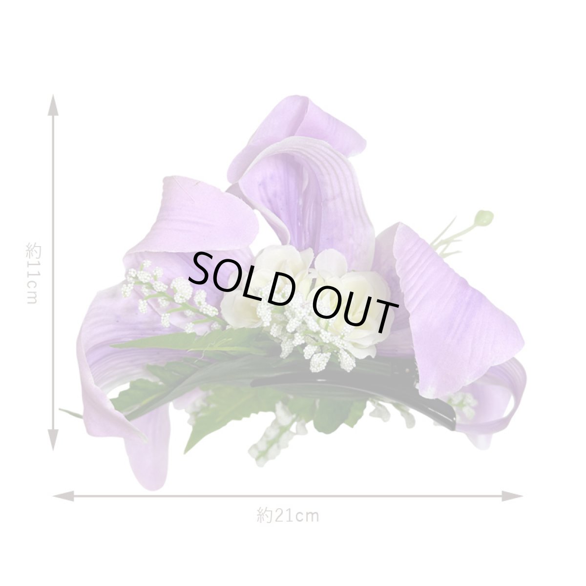 画像4: カサブランカ ヘアクリップ ラベンダー シルクフラワー素材 (4)