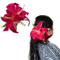 画像1: カサブランカ ヘアクリップ 赤ピンク シルクフラワー素材 (1)