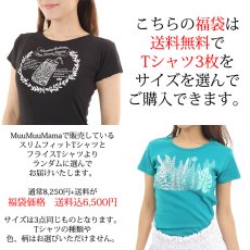 画像2: フラダンス 福袋 送料無料でTシャツ3枚セット (2)