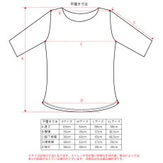 画像5: フラダンス 福袋 送料無料でTシャツ3枚セット (5)