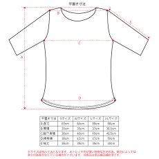 画像5: フラダンス 福袋 送料無料でTシャツ2枚セット (5)