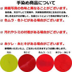 画像3: タヒチアン 福袋 送料無料でロングパレオ3枚セット (3)