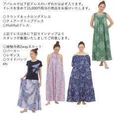 画像3: カジュアルセット 福袋 送料無料 (3)