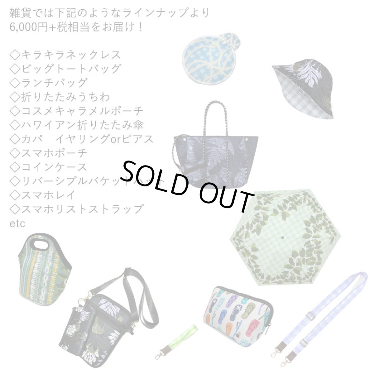 画像4: カジュアルセット 福袋 送料無料 (4)