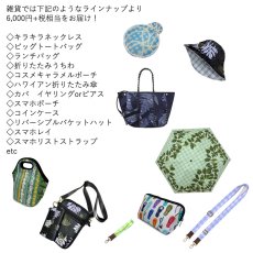 画像4: カジュアルセット 福袋 送料無料 (4)