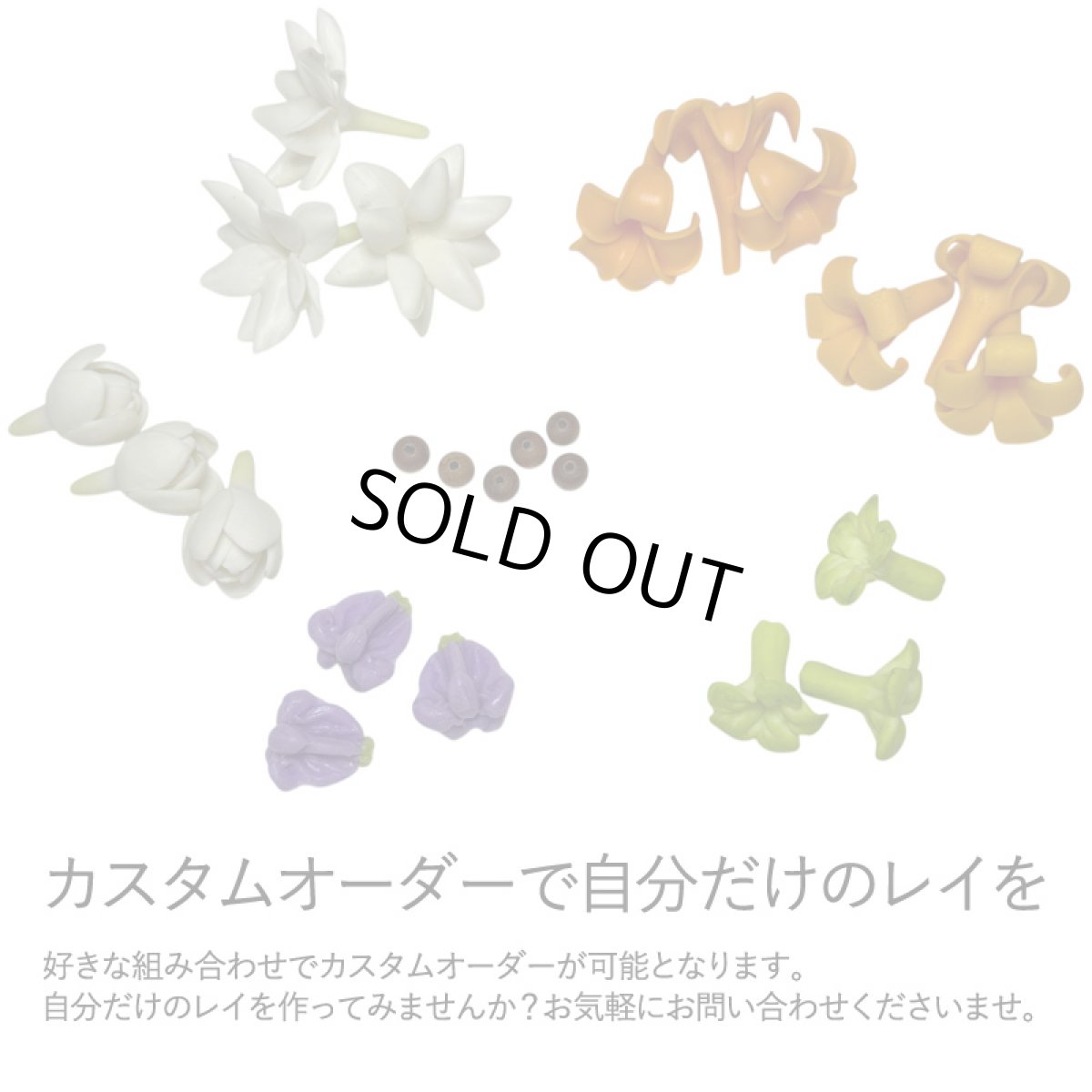 画像7: 送料無料 フィモ イリアヒ レイ ピカケ ジャスミン ビャクダン サンダルウッド チョーカー ネックレス (7)