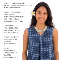 画像4: フィモ イリアヒ レイ ピカケ ジャスミン ビャクダン サンダルウッド チョーカー ネックレス (4)