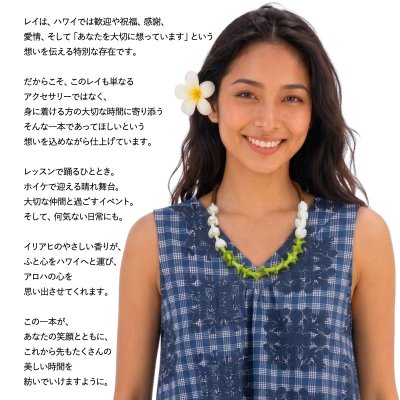 画像3: フィモ イリアヒ レイ パカラナ ピカケ ジャスミン ビャクダン サンダルウッド チョーカー ネックレス