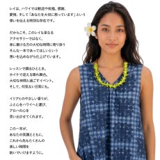 画像4: フィモ イリアヒ レイ パカラナ ビャクダン サンダルウッド チョーカー ネックレス (4)