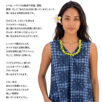 画像3: フィモ イリアヒ レイ パカラナ ビャクダン サンダルウッド チョーカー ネックレス
