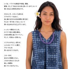 画像4: フィモ イリアヒ レイ クラウンフラワー ビャクダン サンダルウッド チョーカー ネックレス (4)