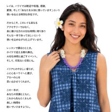 画像4: 送料無料 フィモ イリアヒ レイ ピカケ クラウンフラワー ビャクダン サンダルウッド チョーカー ネックレス (4)