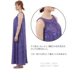 画像4: フラ 舞台衣装 ラウンドネック ロング ドレス マーメイド柄 (4)
