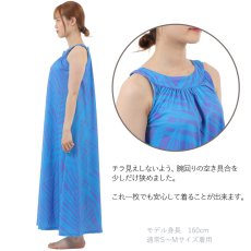 画像4: フラ 舞台衣装 ラウンドネック ロング ドレス ココパームス柄 (4)
