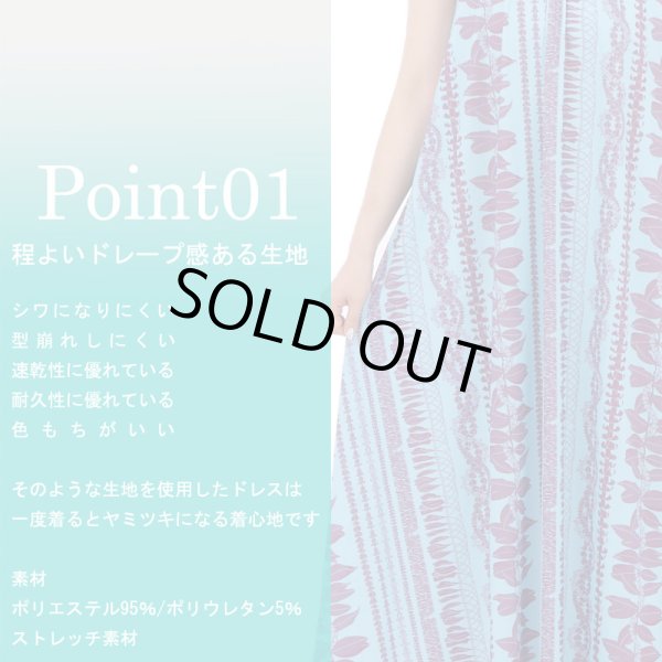 フラダンス ワンピース リゾート フラドレス ステージ衣装 ラウンド