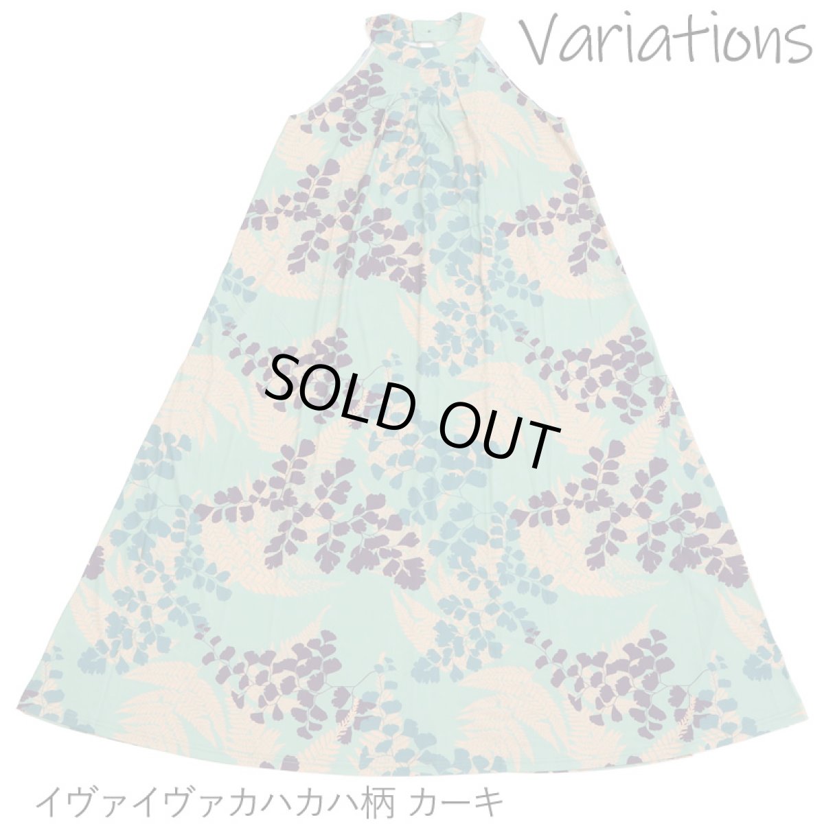 画像13: フラダンス ワンピース リゾート フラドレス ステージ衣装 ラウンドネック ロングドレス ポケットなし  フリーサイズ (13)