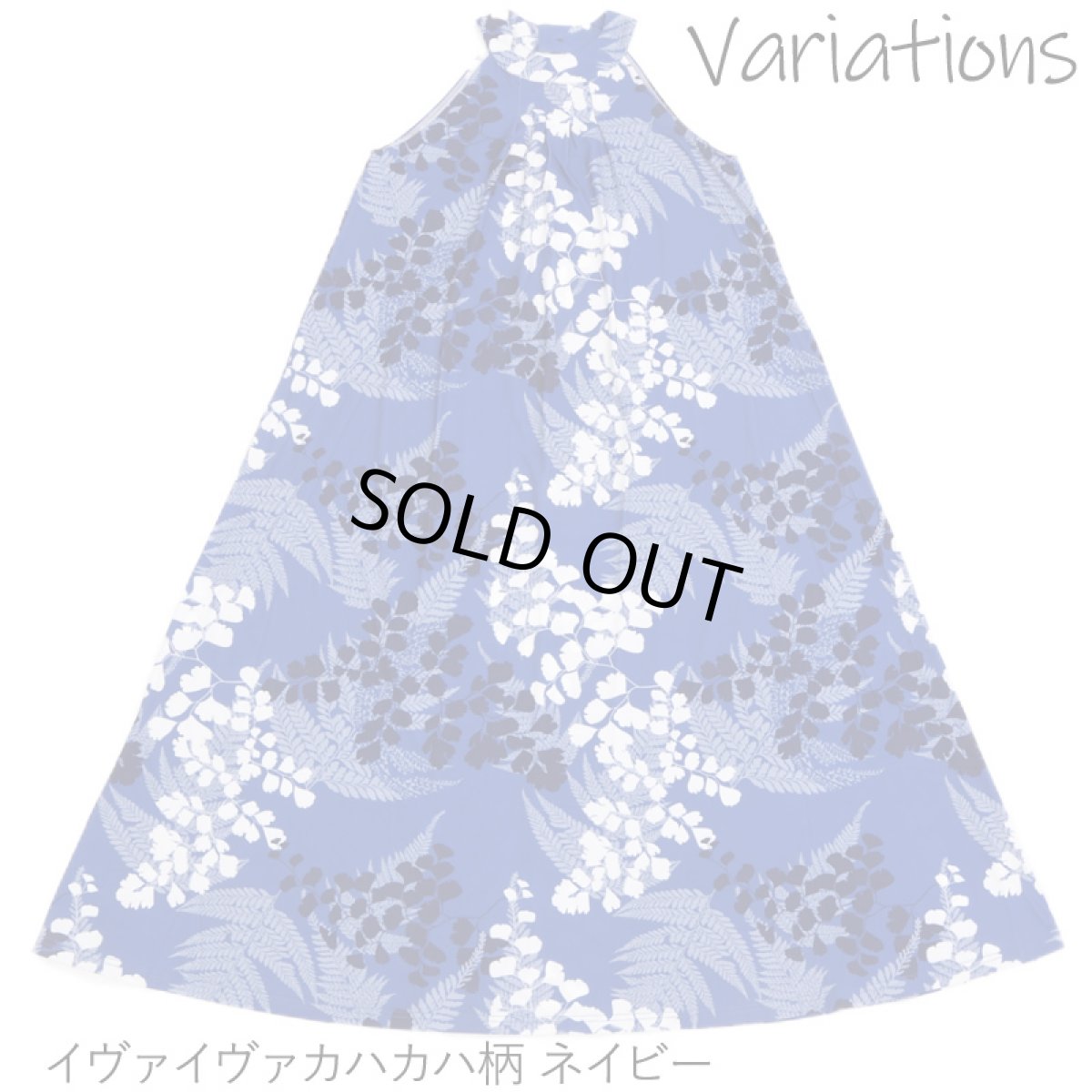 画像14: フラダンス ワンピース リゾート フラドレス ステージ衣装 ラウンドネック ロングドレス ポケットなし  フリーサイズ (14)