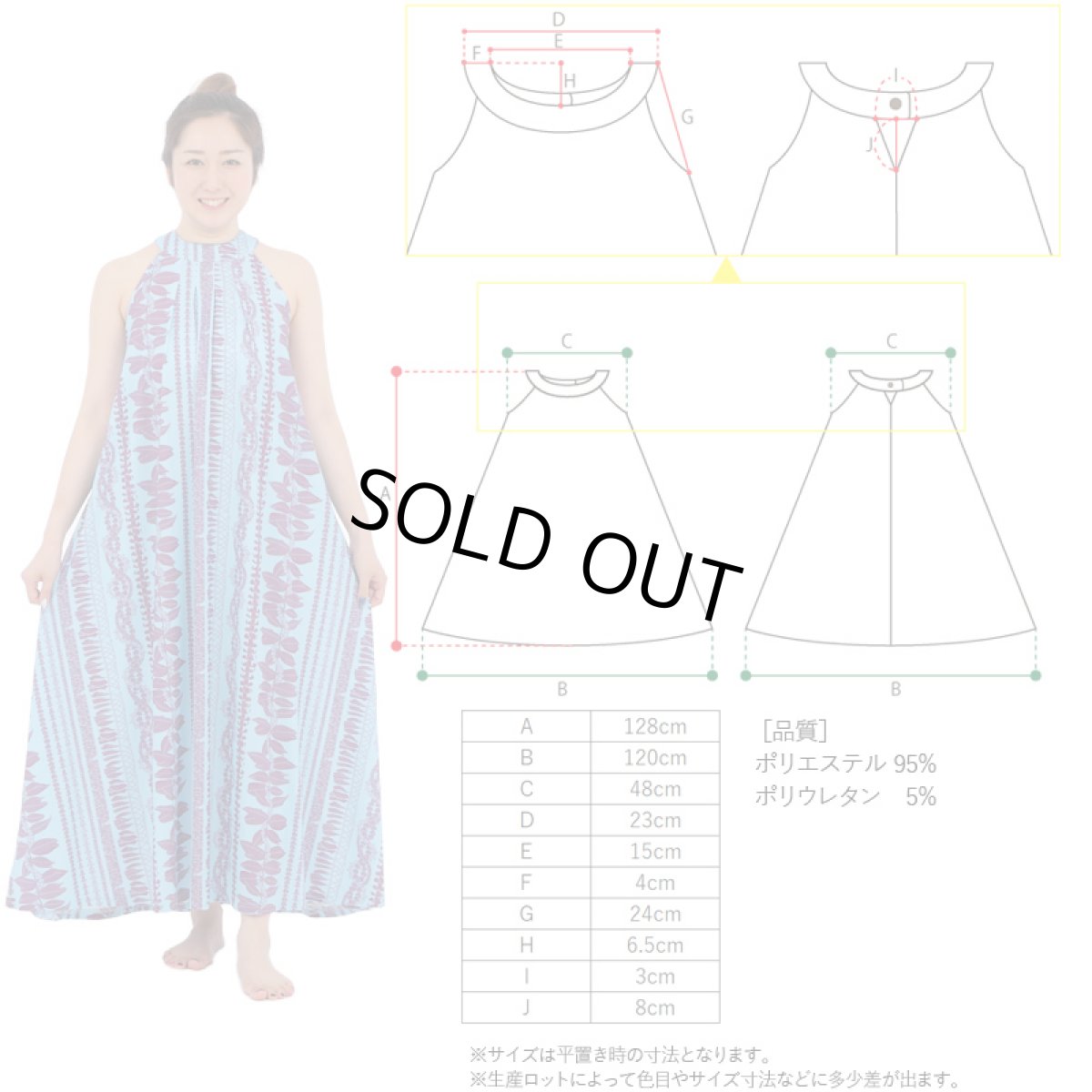 画像7: フラダンス ワンピース リゾート フラドレス ステージ衣装 ラウンドネック ロングドレス ポケットなし  フリーサイズ (7)