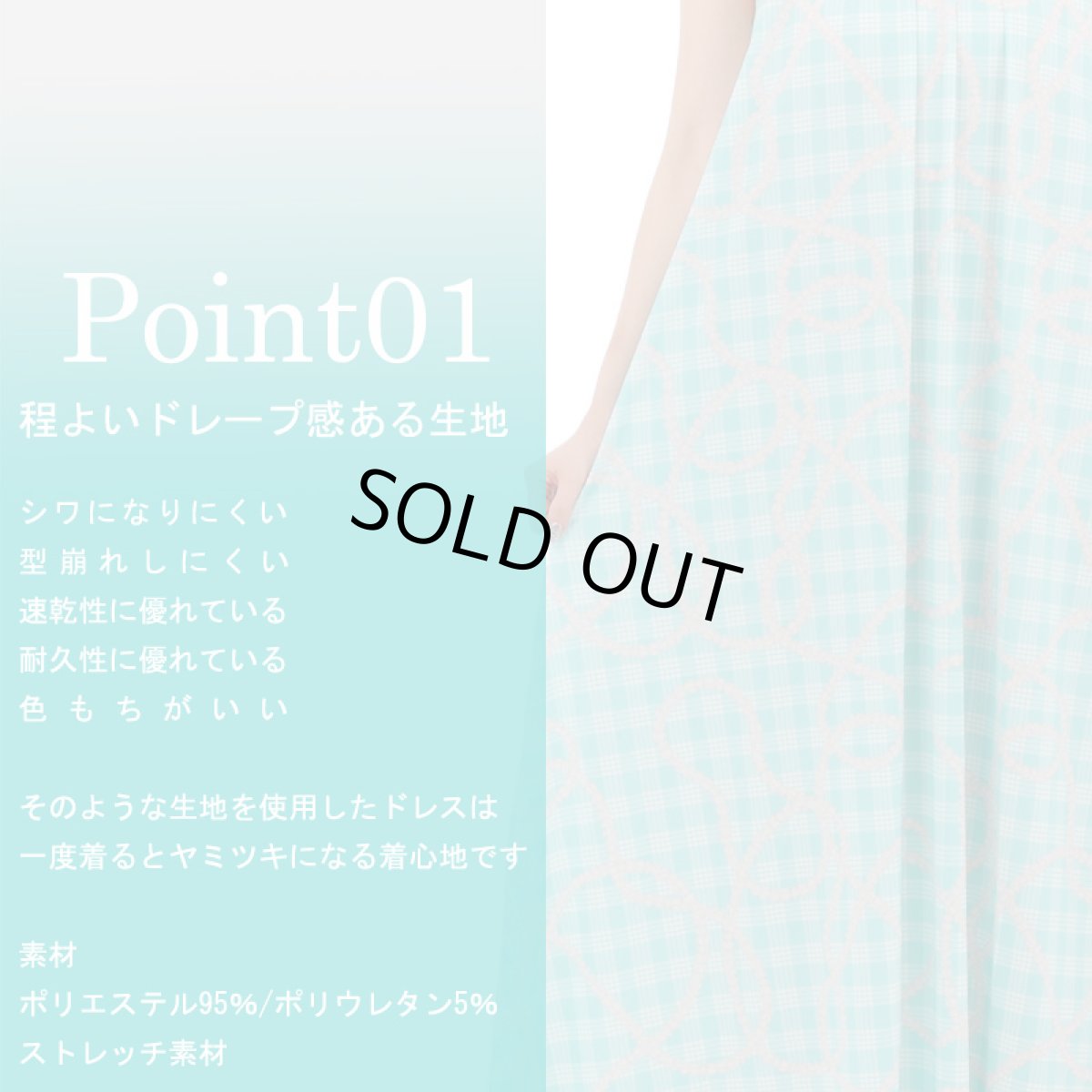 画像2: フラダンス ワンピース リゾート フラドレス ステージ衣装 ラウンドネック ロングドレス ポケット付き  フリーサイズ (2)