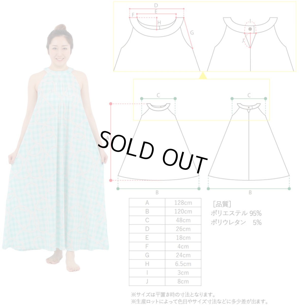 画像9: フラダンス ワンピース リゾート フラドレス ステージ衣装 ラウンドネック ロングドレス ポケット付き  フリーサイズ (9)