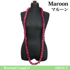 画像2: ローズバッド ロングレイ≪マルーン 青 紫 緑≫ (2)