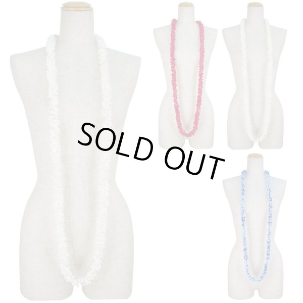 フラダンス レイ通販ピカケロア ロングレイ 白 チェリー 青