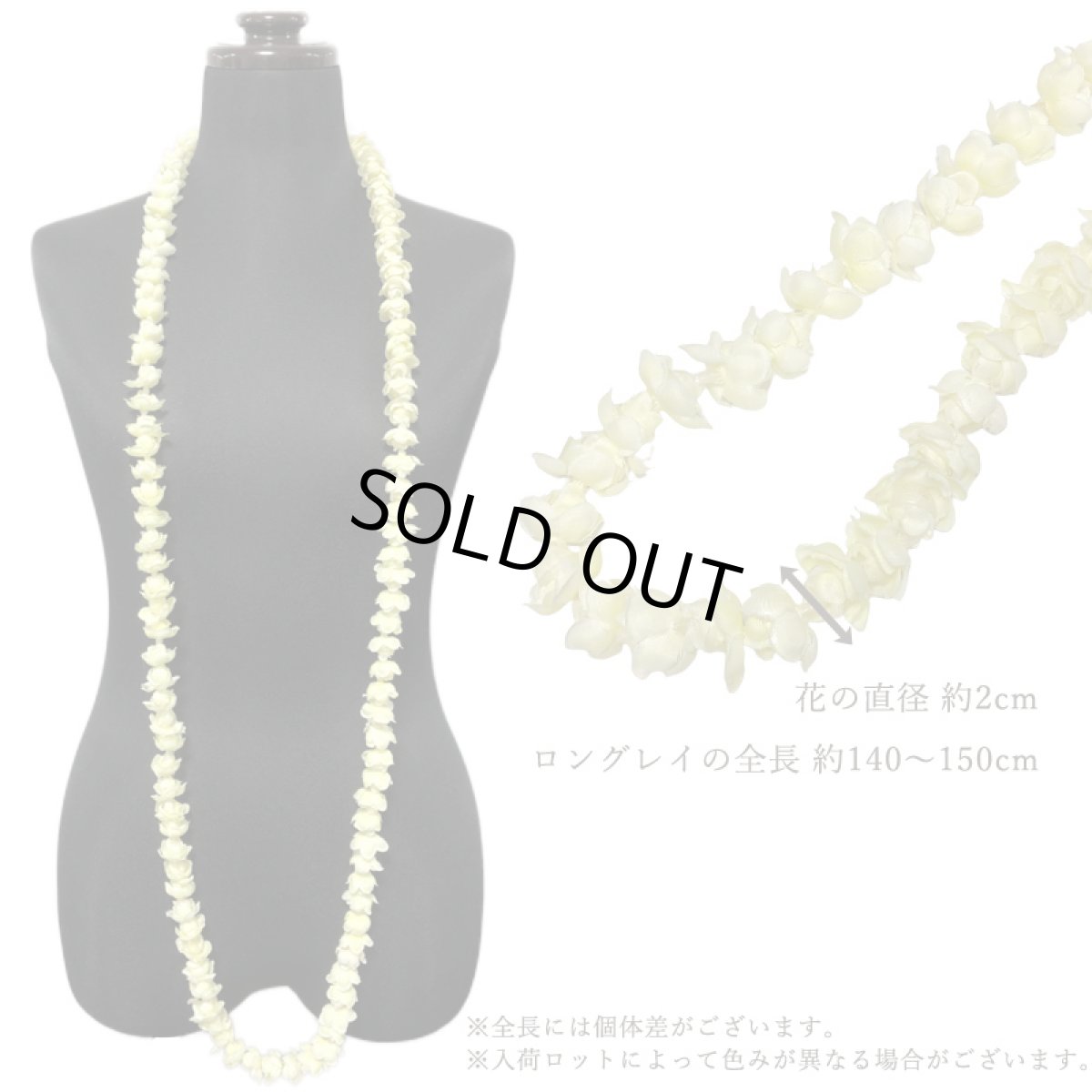 画像3: MuuMuuMama オリジナル ピカケ ロング レイ ジャスミン (3)