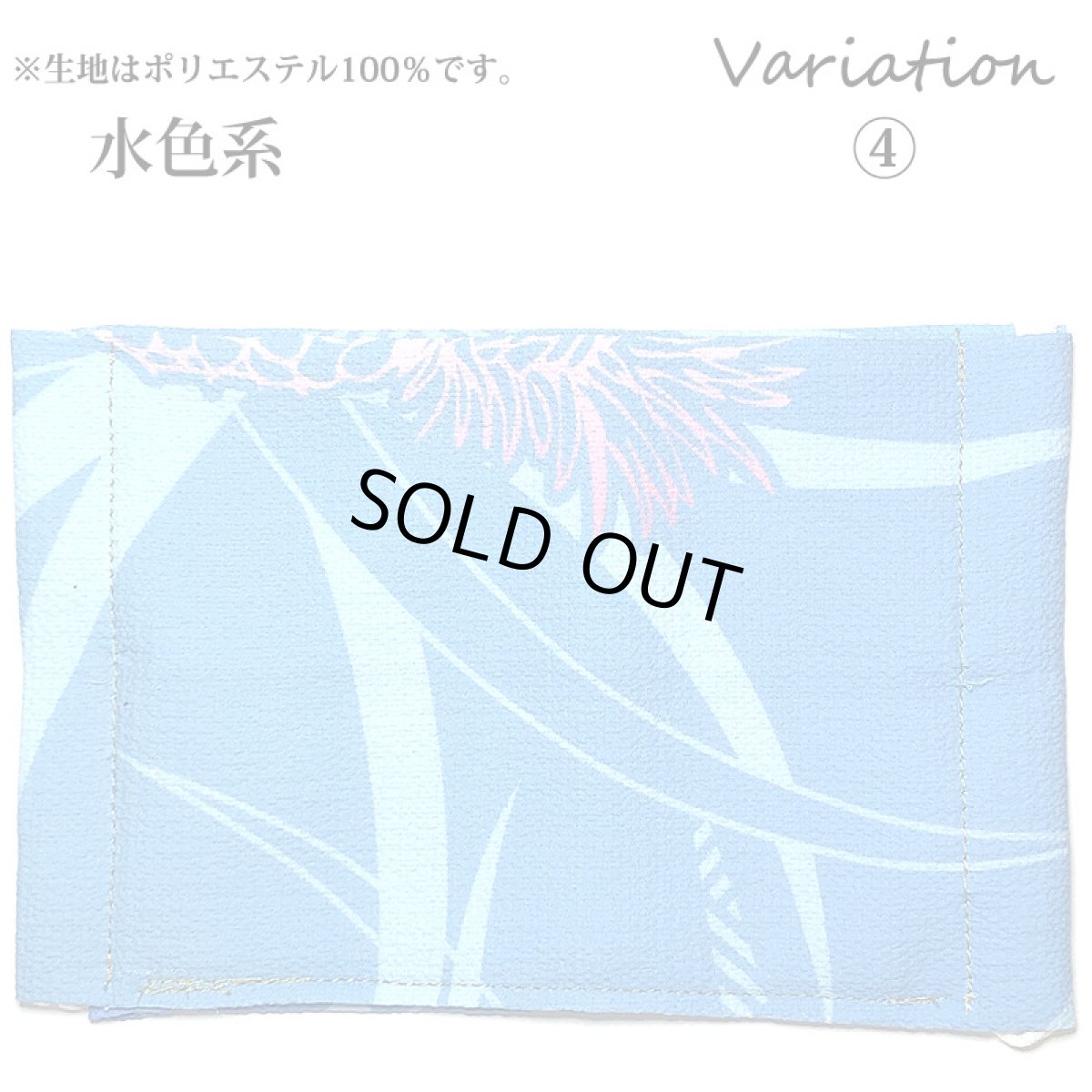 画像8: 男女兼用 ハワイアン 平面マスク (8)