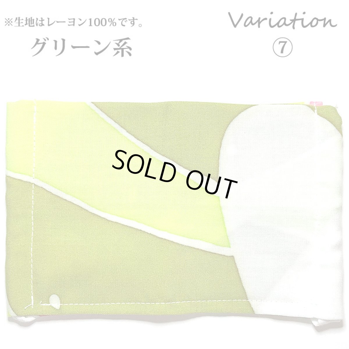 画像11: 男女兼用 ハワイアン 平面マスク (11)