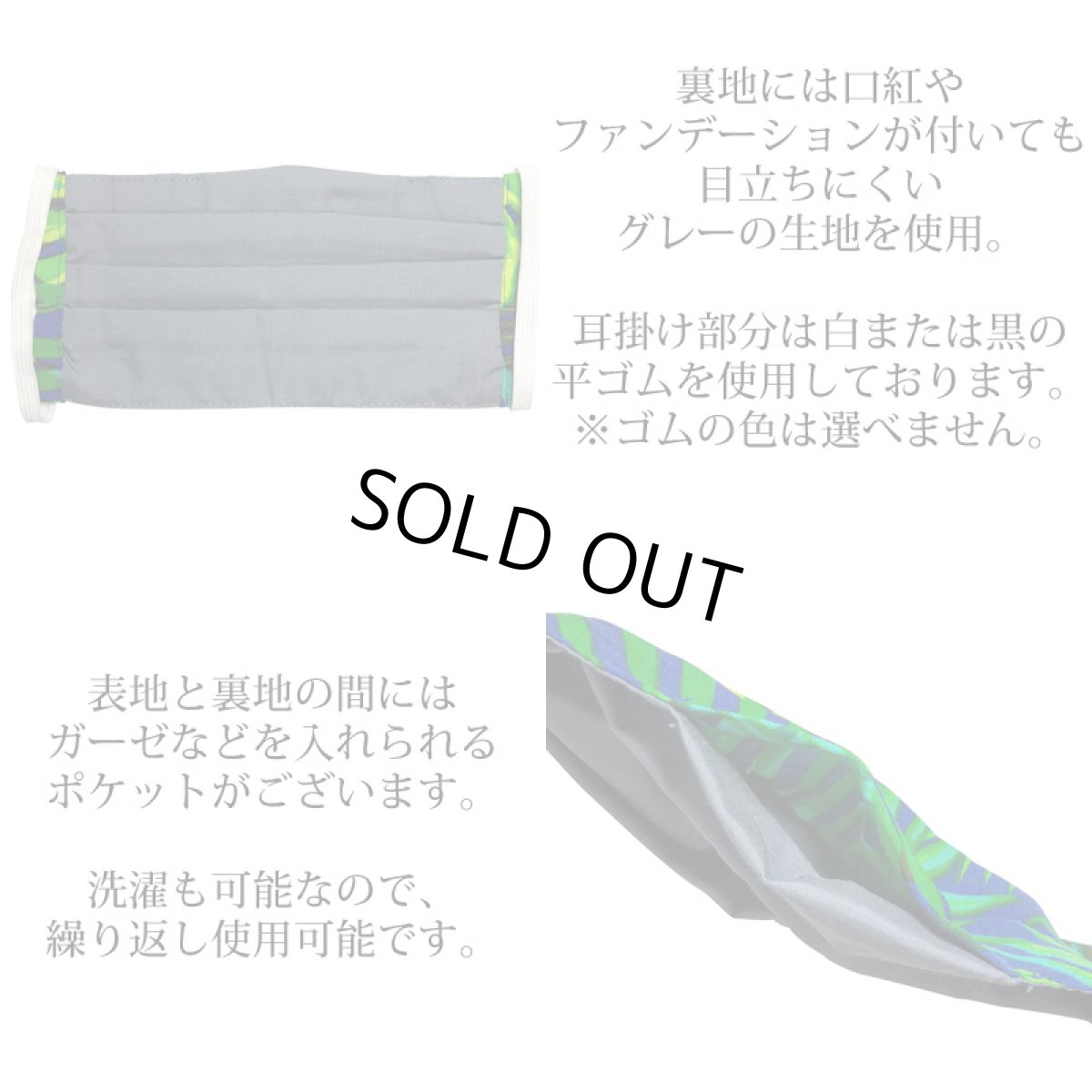 画像3: プリーツ型 ハワイアン柄 マスク (3)