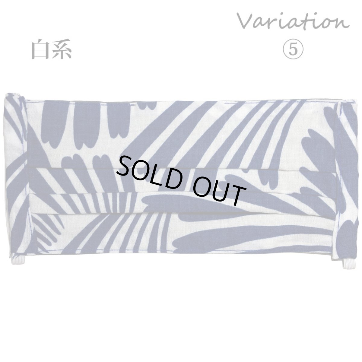 画像9: プリーツ型 ハワイアン柄 マスク (9)