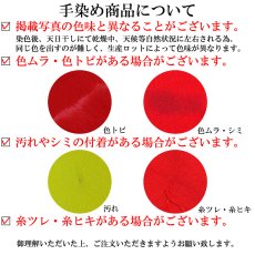 画像3: タヒチアン タイダイ染め ムラ染め ショート ハーフ パレオ 黄色×オレンジ (3)