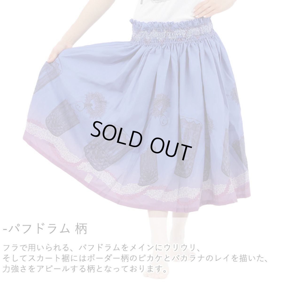 画像2: シングルパウスカート MuuMuuMamaオリジナル生地 パフドラム柄 (2)