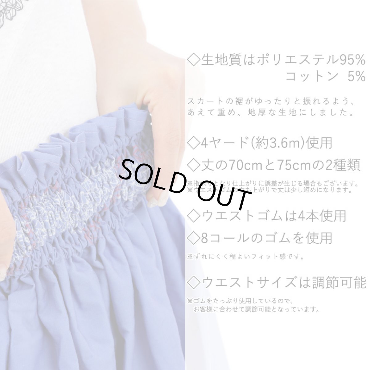 画像3: シングルパウスカート MuuMuuMamaオリジナル生地 パフドラム柄 (3)