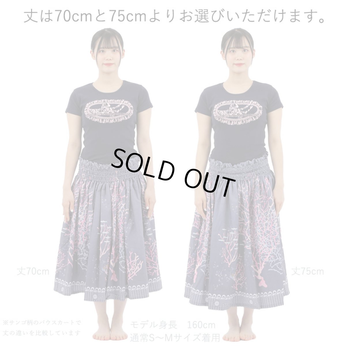 画像4: シングルパウスカート MuuMuuMamaオリジナル生地 パフドラム柄 (4)