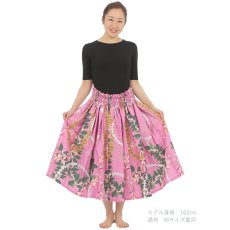 画像2: シングルパウスカート MuuMuuMamaオリジナル生地 レイテックス柄 (2)