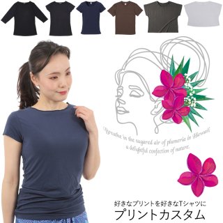 パウスカート♠︎オーダー　プルメリアブーケ　¥5600 パウケース¥700 パウスカート♠︎オーダー プルメリアブーケ ¥5600 パウケース
