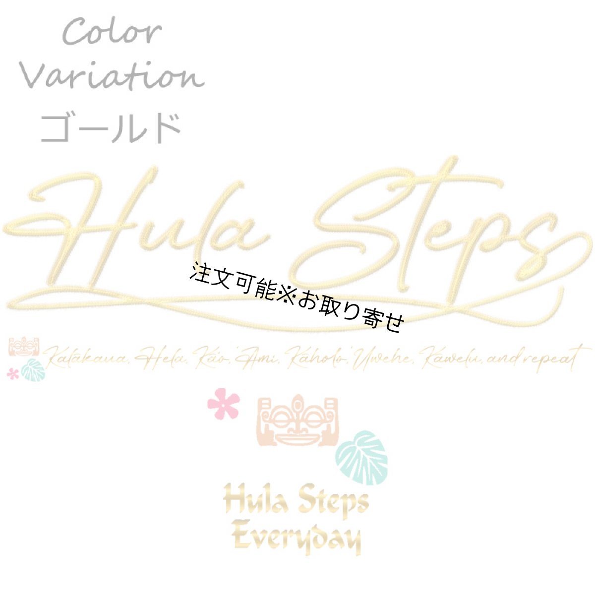 画像11: 受注生産品 好きなプリントを好きなTシャツに！ プリントカスタム プリントデザイン フラステップス 刺しゅう風 柄 (11)