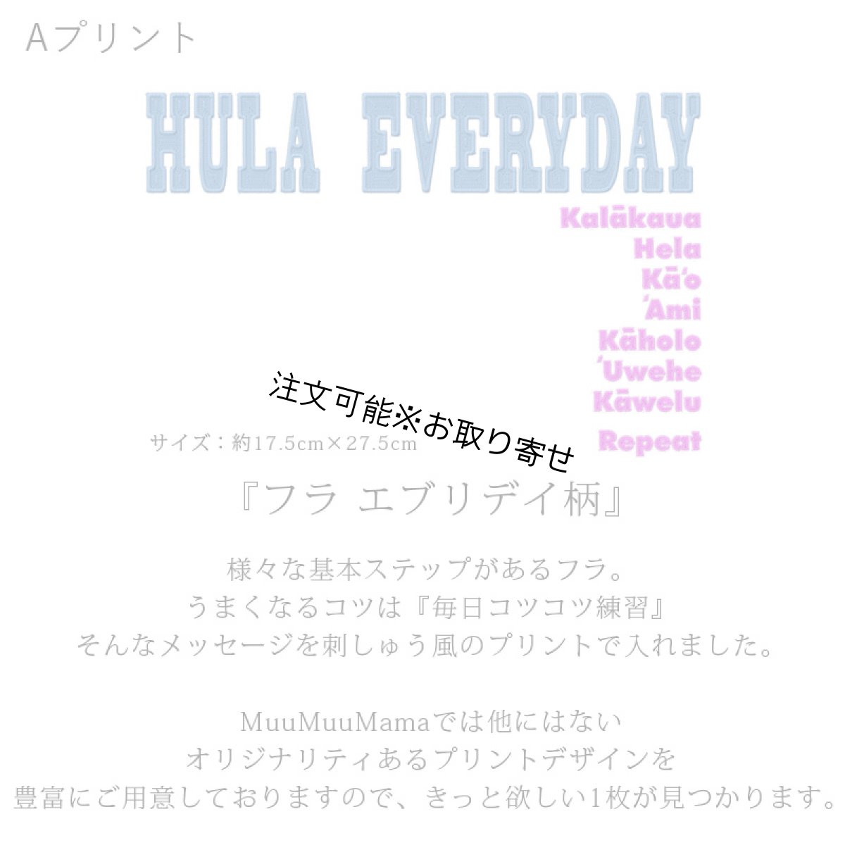 画像6: 受注生産品 好きなプリントを好きなTシャツに！ プリントカスタム プリントデザイン フラエブリデイ 刺しゅう風 柄 (6)