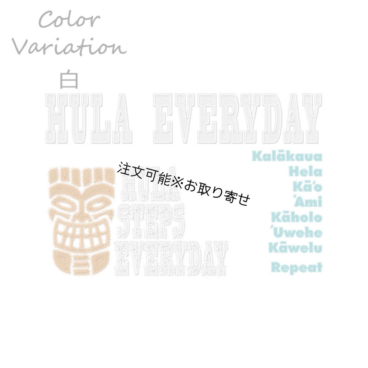 画像11: 受注生産品 好きなプリントを好きなTシャツに！ プリントカスタム プリントデザイン フラエブリデイ 刺しゅう風 柄 (11)