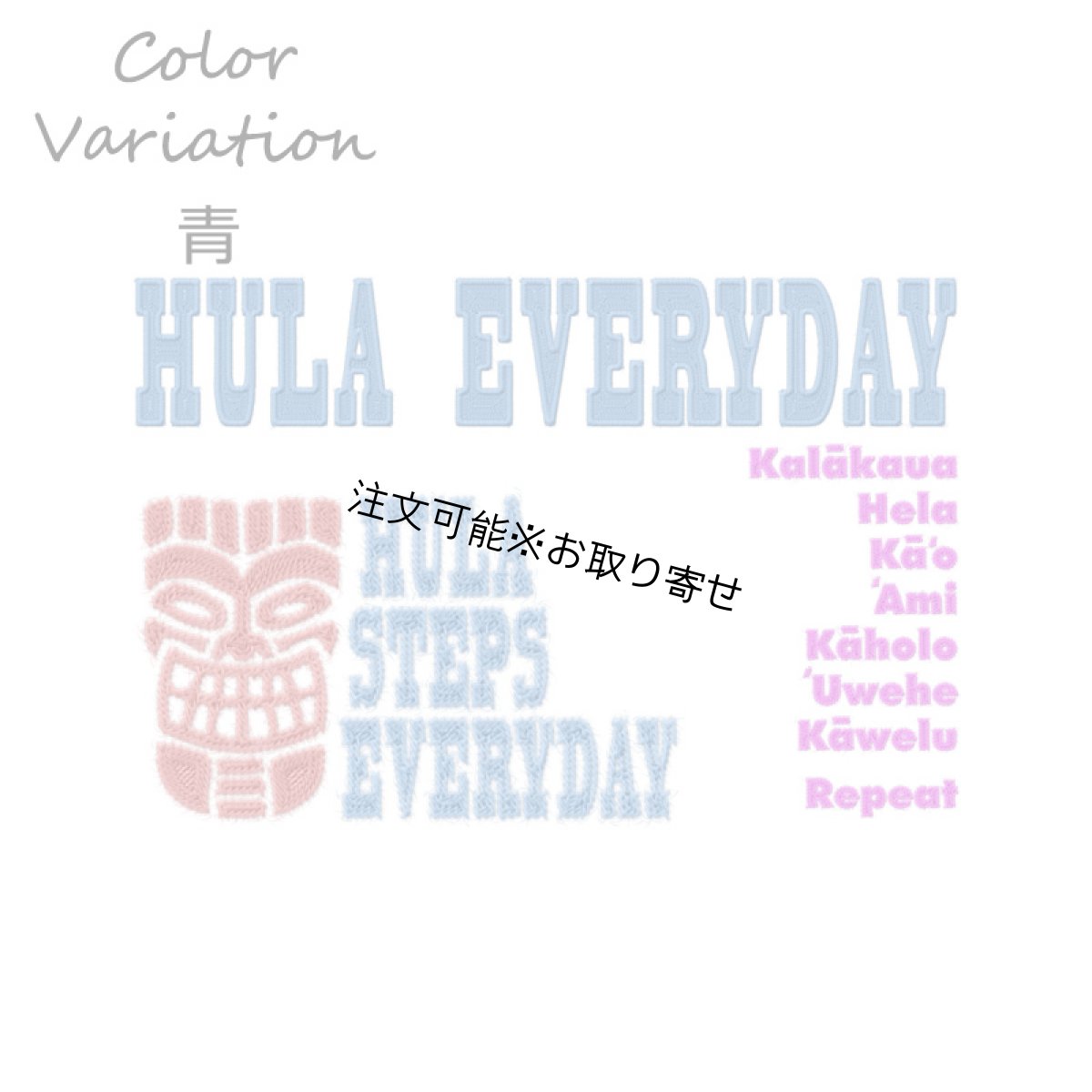 画像12: 受注生産品 好きなプリントを好きなTシャツに！ プリントカスタム プリントデザイン フラエブリデイ 刺しゅう風 柄 (12)