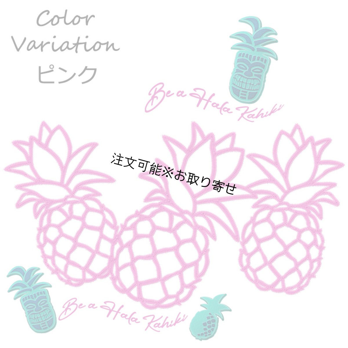 画像12: 受注生産品 好きなプリントを好きなTシャツに！ プリントカスタム プリントデザイン パイナップル 刺しゅう風 柄 (12)