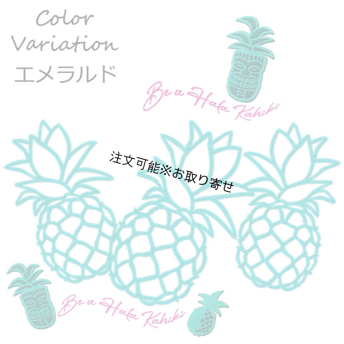 画像13: 受注生産品 好きなプリントを好きなTシャツに！ プリントカスタム プリントデザイン パイナップル 刺しゅう風 柄 (13)