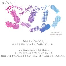 画像7: 受注生産品 好きなプリントを好きなTシャツに！ プリントカスタム プリントデザイン パイナップルアイズ 柄 (7)