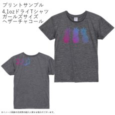 画像10: 受注生産品 好きなプリントを好きなTシャツに！ プリントカスタム プリントデザイン パイナップルアイズ 柄 (10)