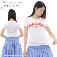 画像7: 受注生産品 好きなプリントを好きなTシャツに！ プリントカスタム プリントデザイン ビーチシリーズ (7)