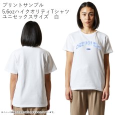 画像9: 受注生産品 好きなプリントを好きなTシャツに！ プリントカスタム プリントデザイン ビーチシリーズ (9)