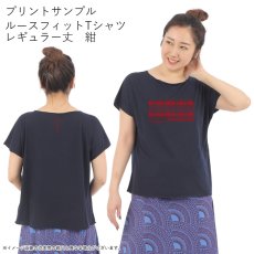 画像9: 受注生産品 好きなプリントを好きなTシャツに！ プリントカスタム プリントデザイン Be a Hula Girl柄 (9)