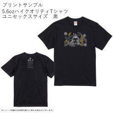 画像10: 受注生産品 好きなプリントを好きなTシャツに！ プリントカスタム プリントデザイン ポリアフ柄 (10)